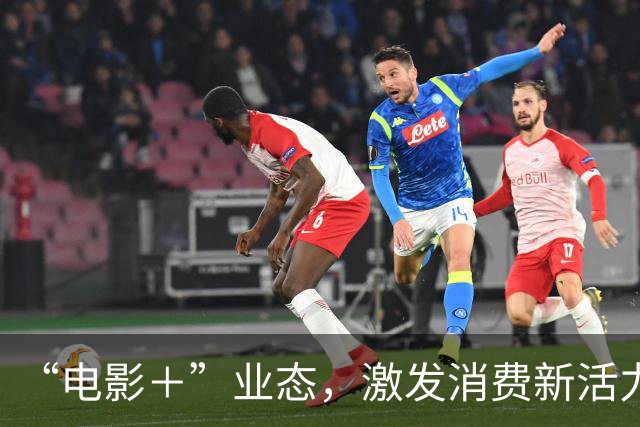 “电影＋”业态，激发消费新活力（解码·文化市场新观察）