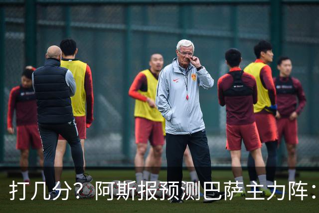 打几分？阿斯报预测巴萨主力阵：拉菲尼亚、戈登、亚马尔三叉戟