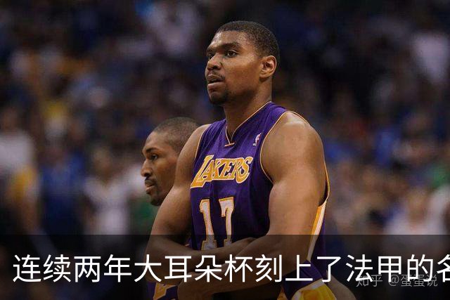 连续两年大耳朵杯刻上了法甲的名字，最难受的不是决赛输球的阿森纳，而是远在马德里的姆巴佩
